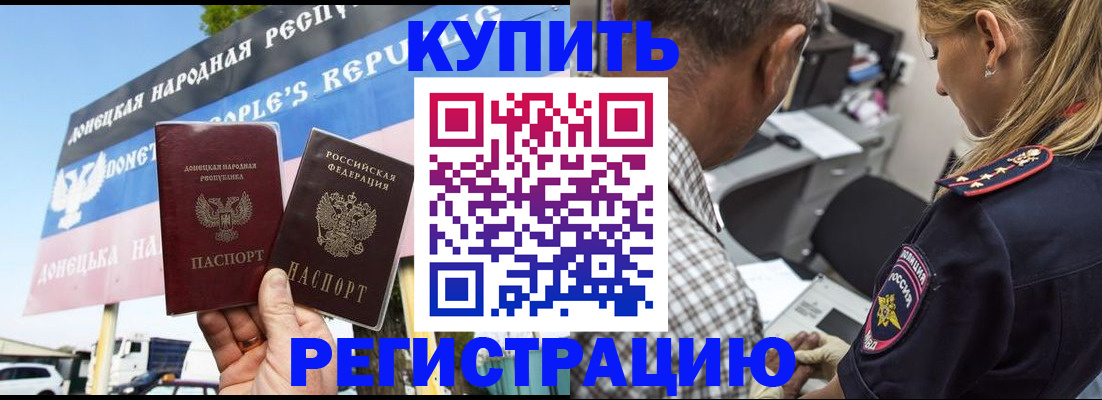 временная регистрация госуслуги в Иваново